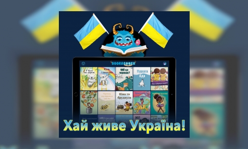 BookaBooka voor Oekraïense kinderen / BookaBooka для українських дітей