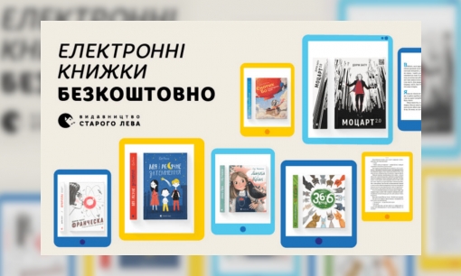Plaatje Gratis e-books / Електронні дитячі книги – безкоштовно!