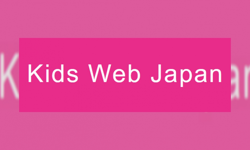 Plaatje Kids Web Japan