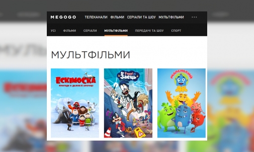 Tekenfilms, films en audioboeken / Мультфільми, фільми та аудіокниги